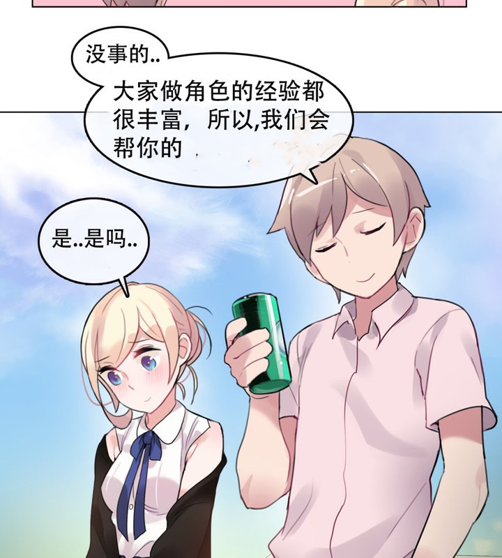 第49话 - 第57.jpg页