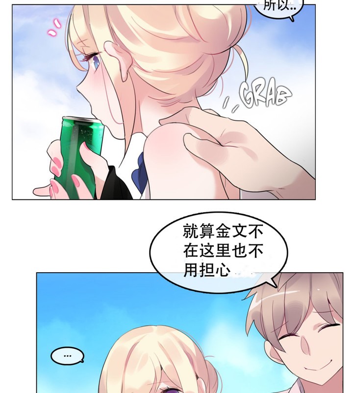 第49话 - 第61.jpg页