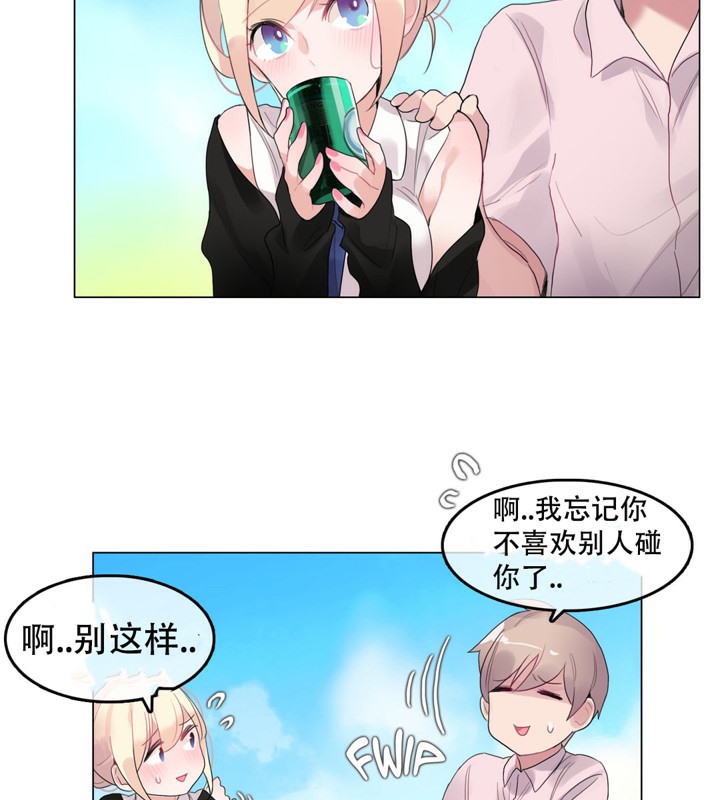 第49话 - 第62.jpg页