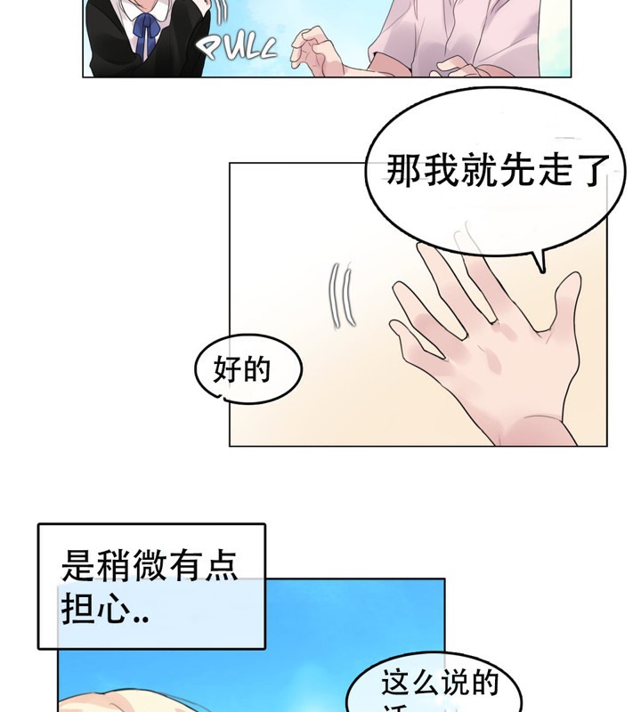 第49话 - 第63.jpg页