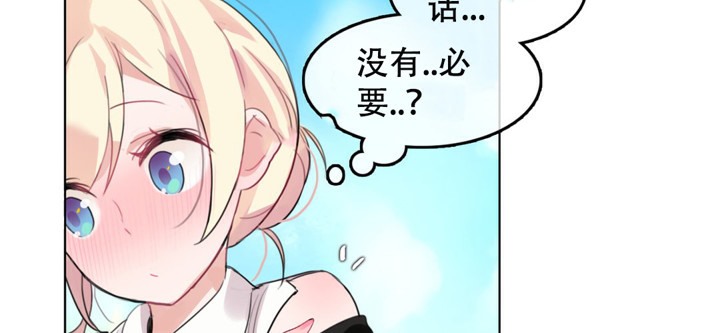 第49话 - 第64.jpg页