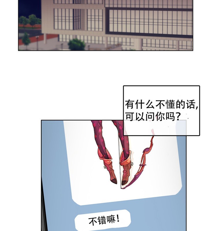 第49话 - 第66.jpg页