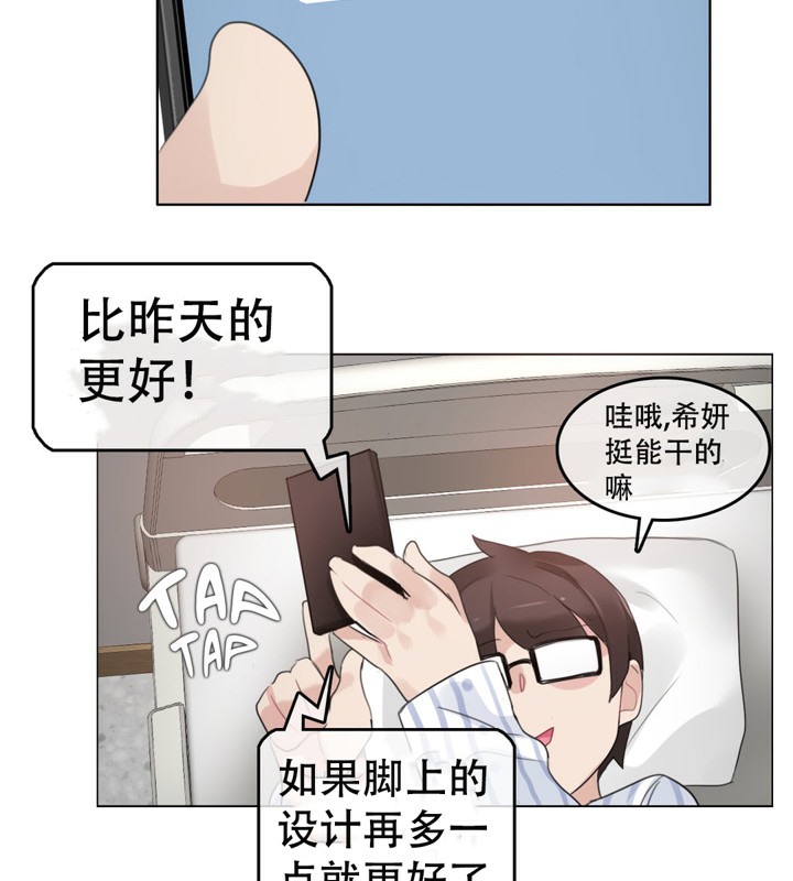 第49话 - 第67.jpg页