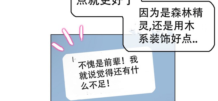 第49话 - 第68.jpg页