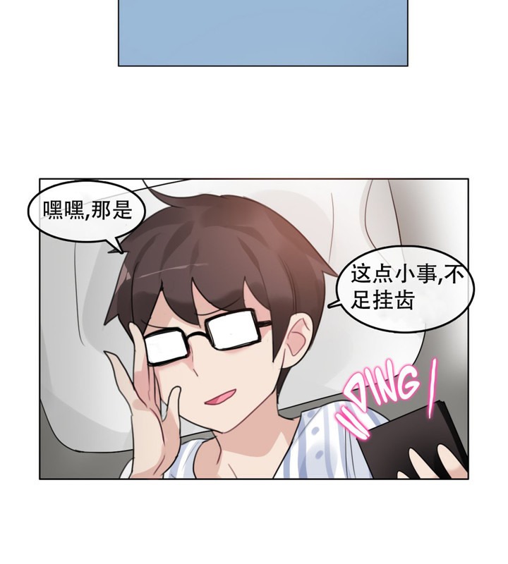 第49话 - 第69.jpg页