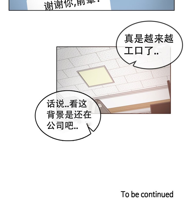 第49话 - 第71.jpg页