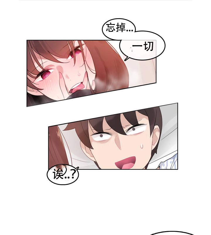 第51话 - 第2.jpg页