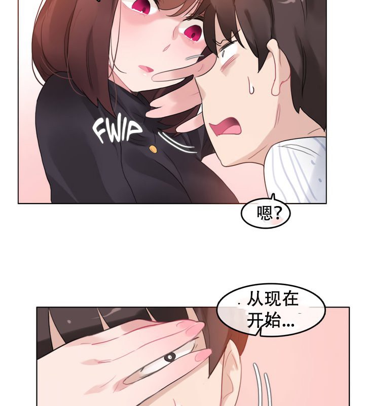 第51话 - 第5.jpg页