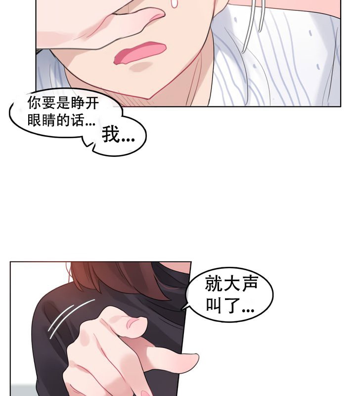 第51话 - 第6.jpg页