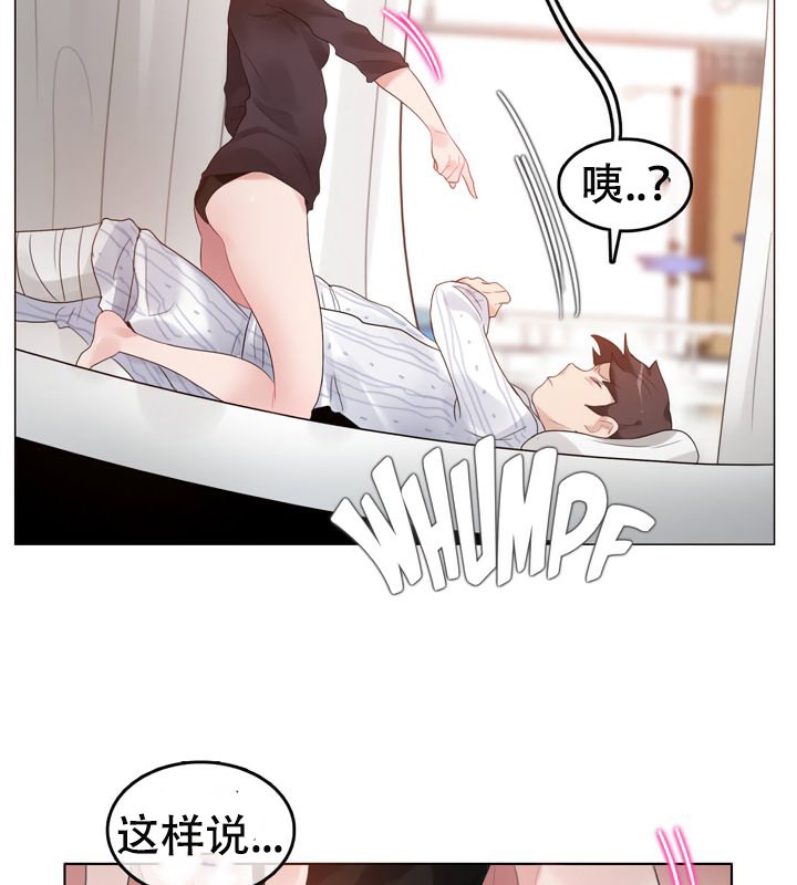 第51话 - 第9.jpg页