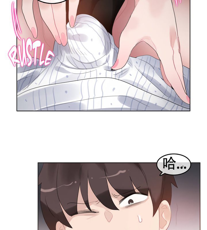 第51话 - 第10.jpg页
