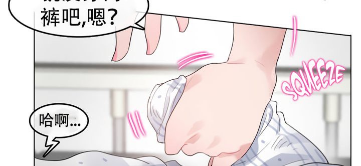 第51话 - 第12.jpg页
