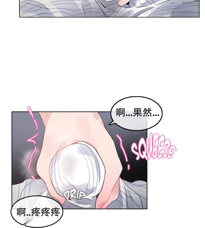 第51话 - 第13.jpg页