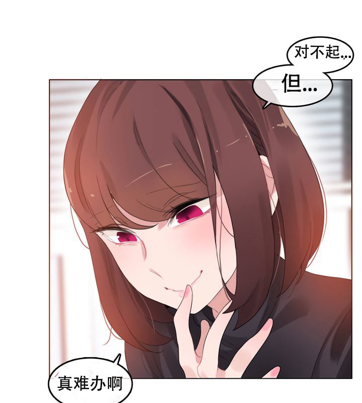 第51话 - 第14.jpg页