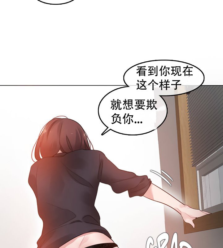 第51话 - 第15.jpg页