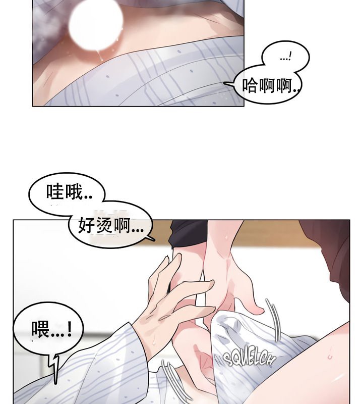 第51话 - 第23.jpg页