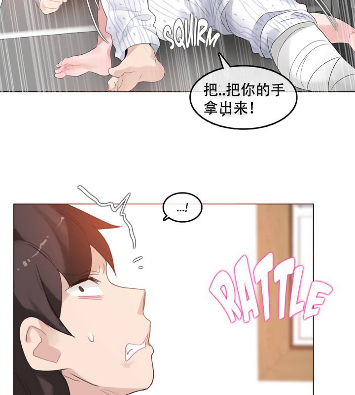 第51话 - 第26.jpg页