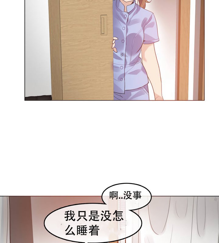 第51话 - 第31.jpg页