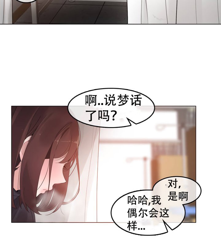 第51话 - 第33.jpg页
