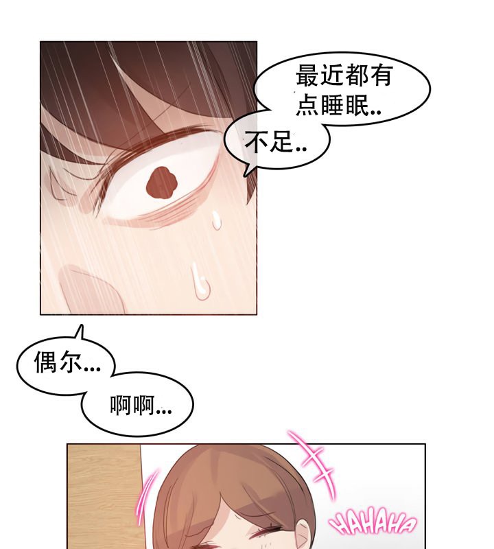 第51话 - 第35.jpg页