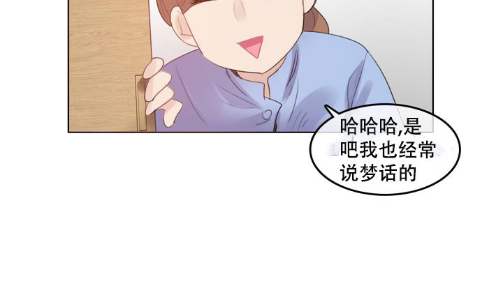 第51话 - 第36.jpg页