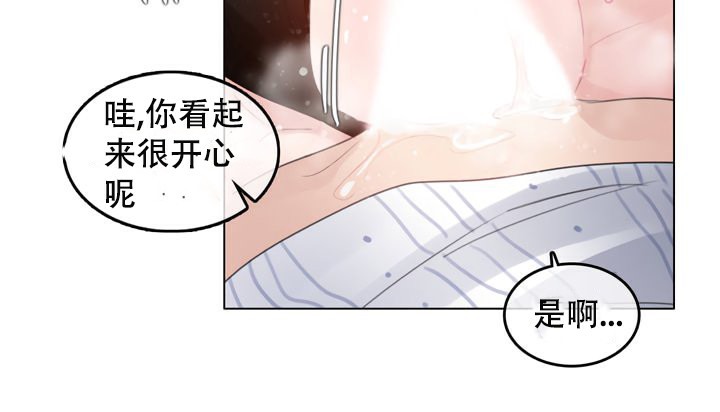 第51话 - 第40.jpg页