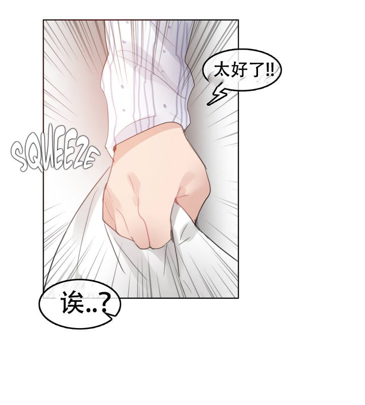 第51话 - 第41.jpg页