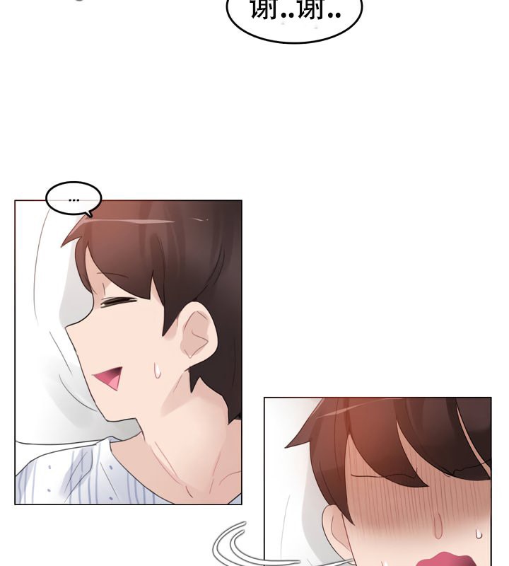 第51话 - 第47.jpg页