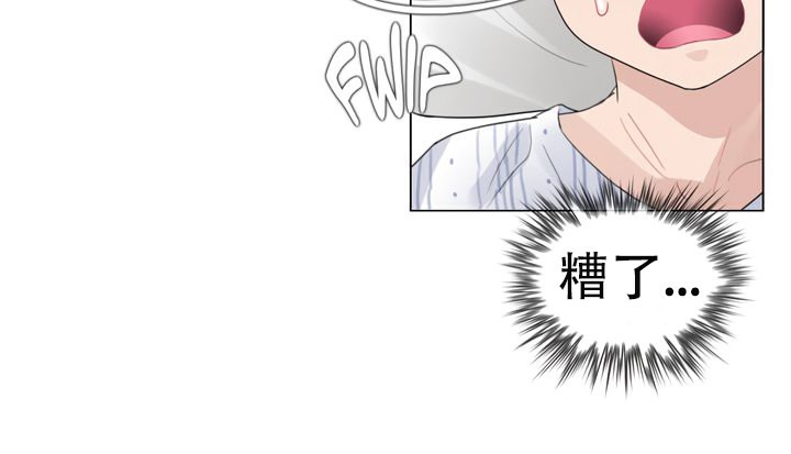 第51话 - 第48.jpg页