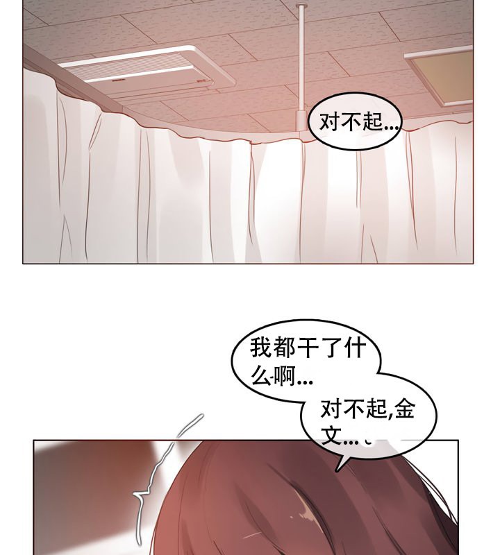第51话 - 第54.jpg页