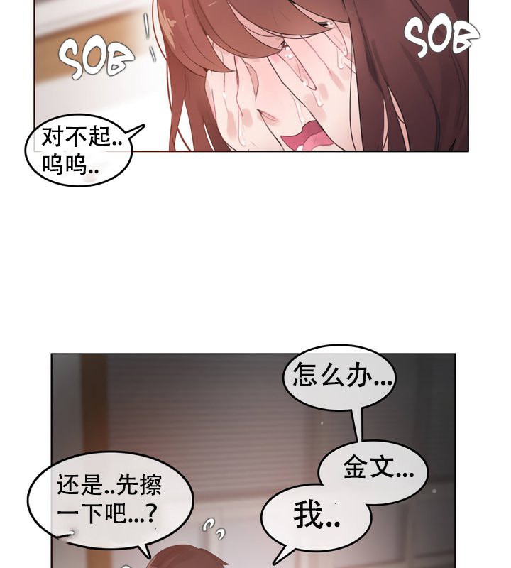 第51话 - 第55.jpg页