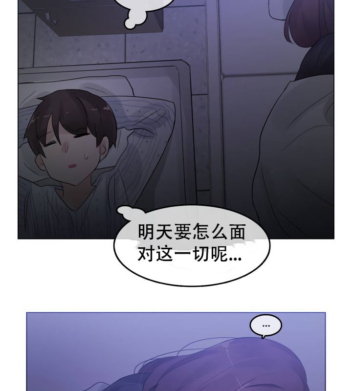 第51话 - 第59.jpg页