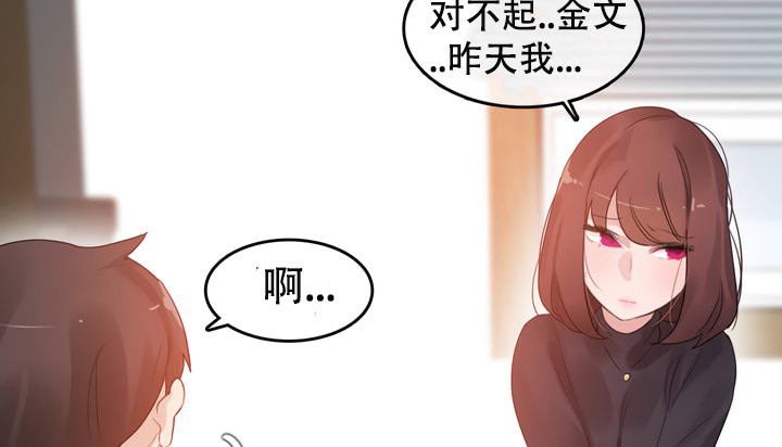 第51话 - 第64.jpg页