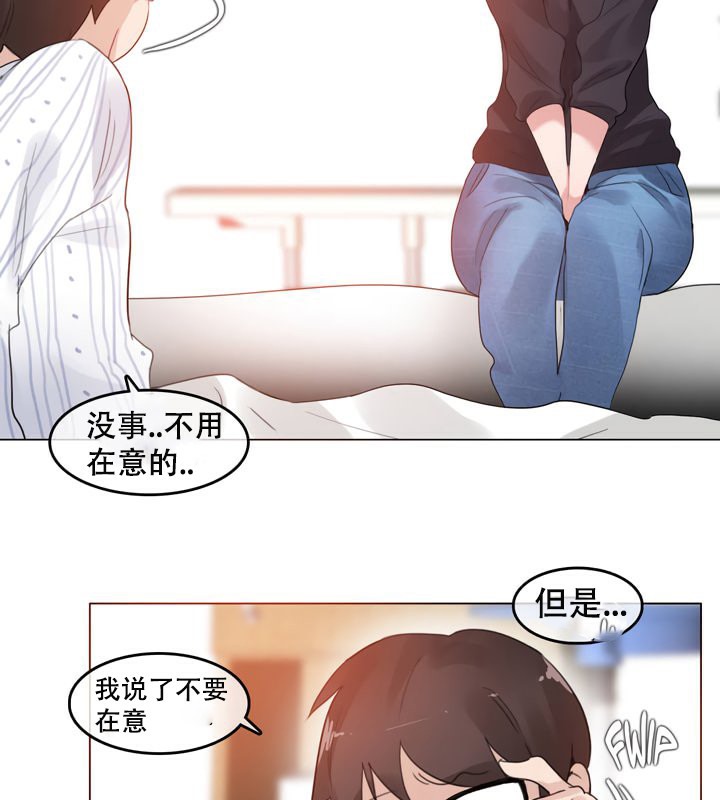 第51话 - 第65.jpg页