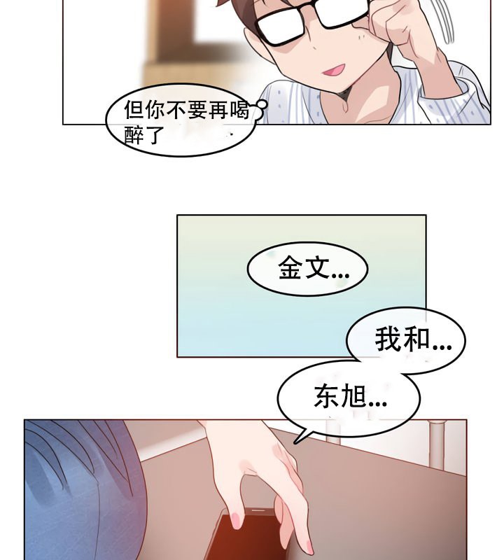 第51话 - 第66.jpg页