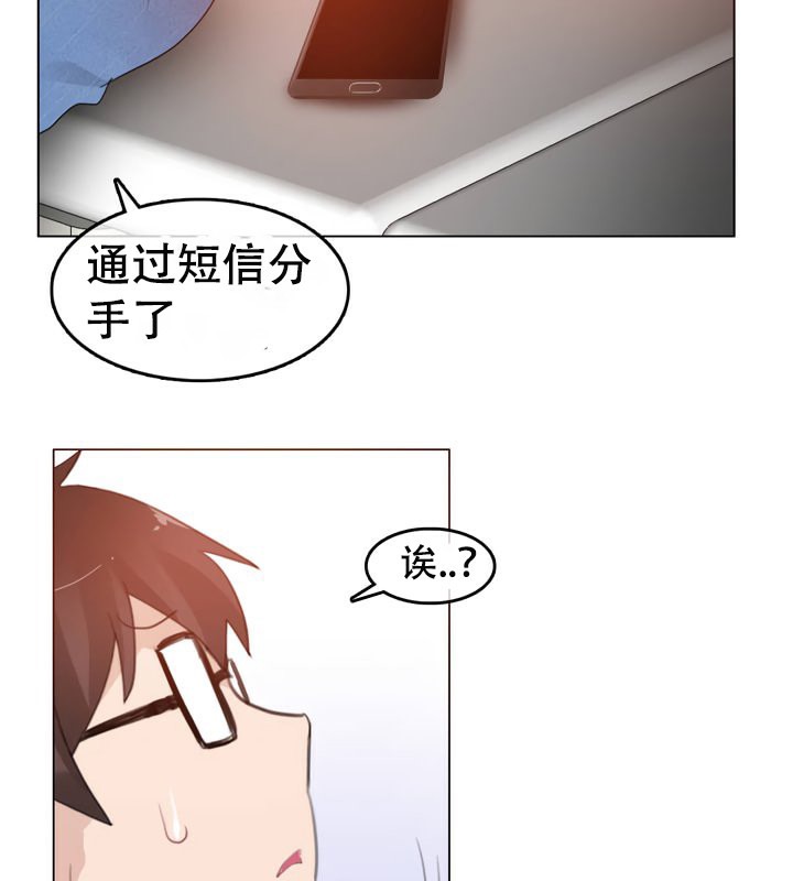 第51话 - 第67.jpg页