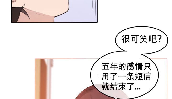 第51话 - 第68.jpg页
