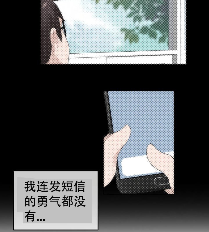 第51话 - 第71.jpg页