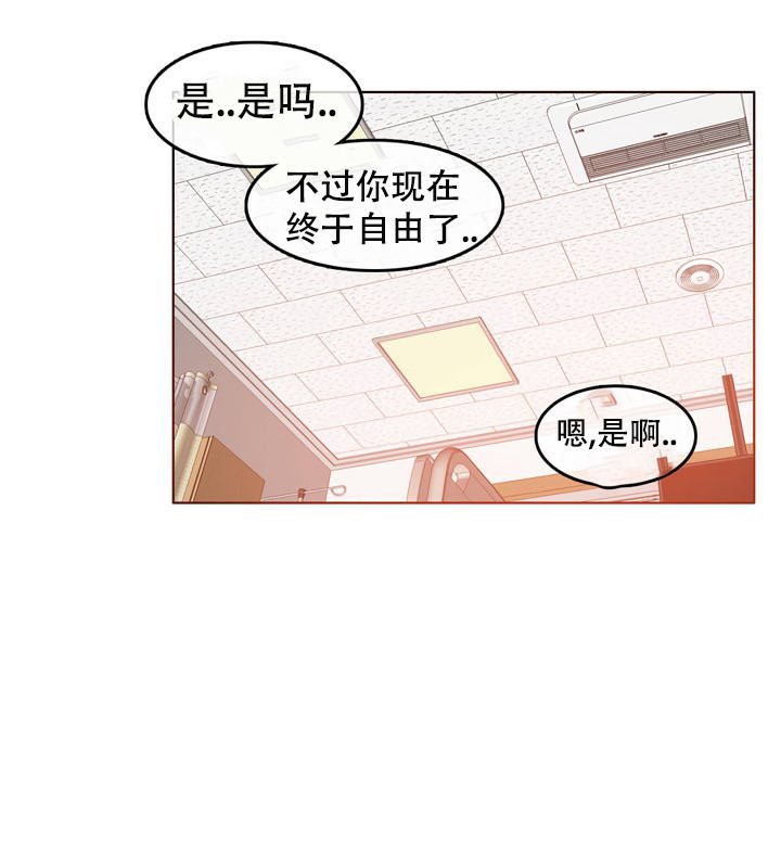 第51话 - 第73.jpg页