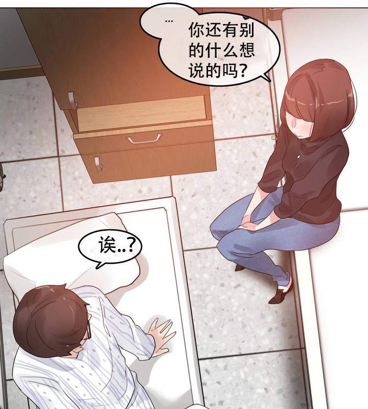 第51话 - 第74.jpg页