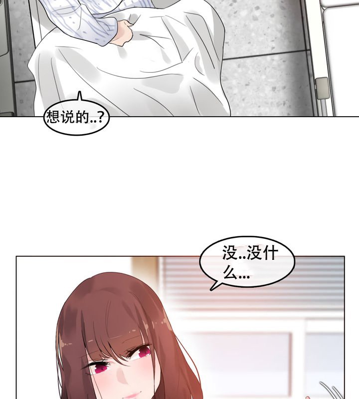 第51话 - 第75.jpg页