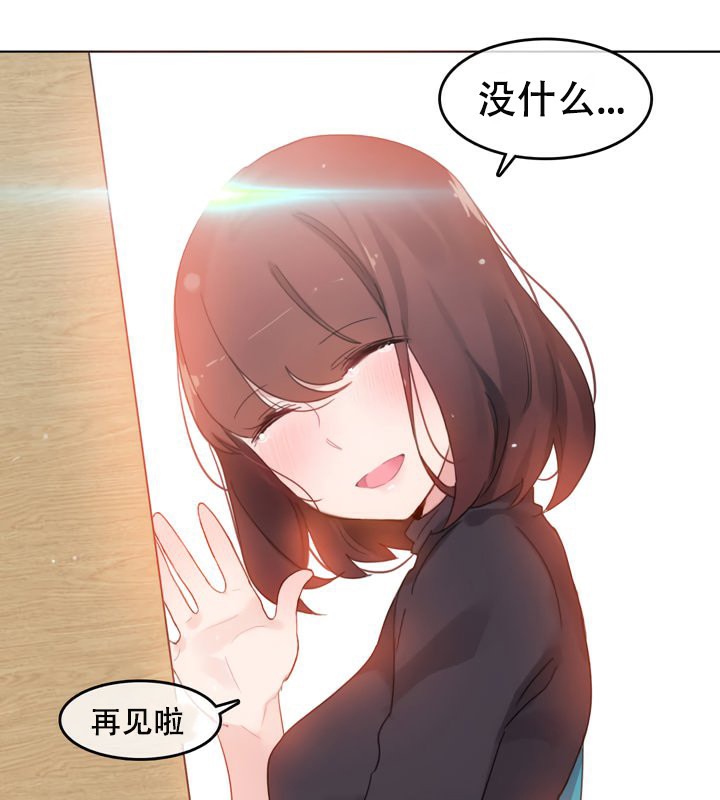 第51话 - 第82.jpg页