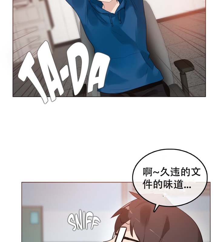 第52话 - 第3.jpg页