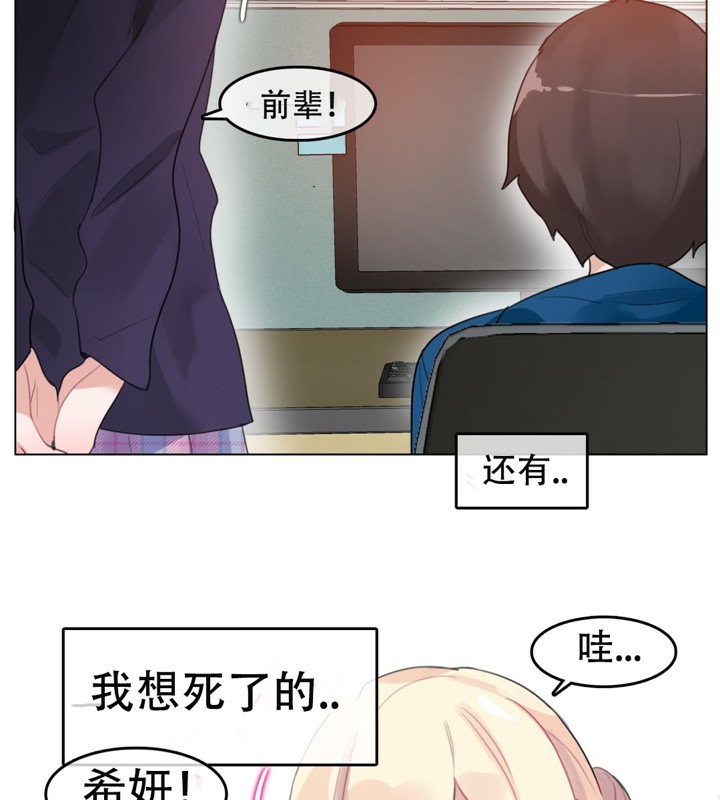 第52话 - 第5.jpg页
