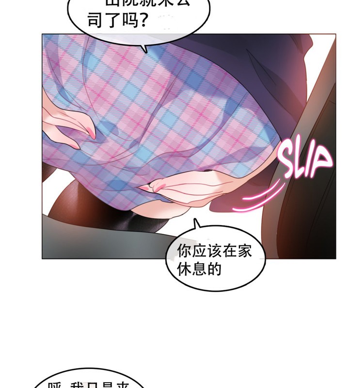 第52话 - 第10.jpg页