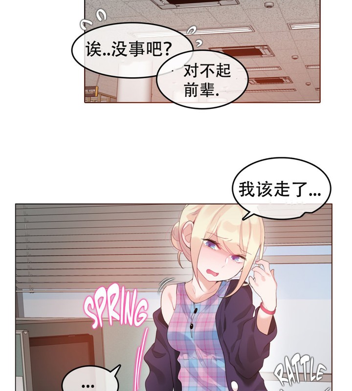 第52话 - 第19.jpg页