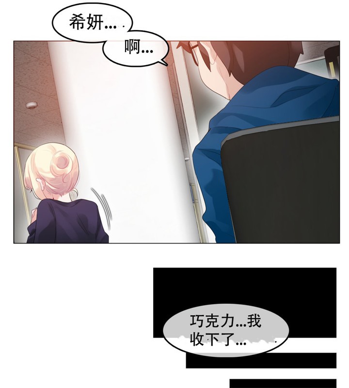 第52话 - 第21.jpg页