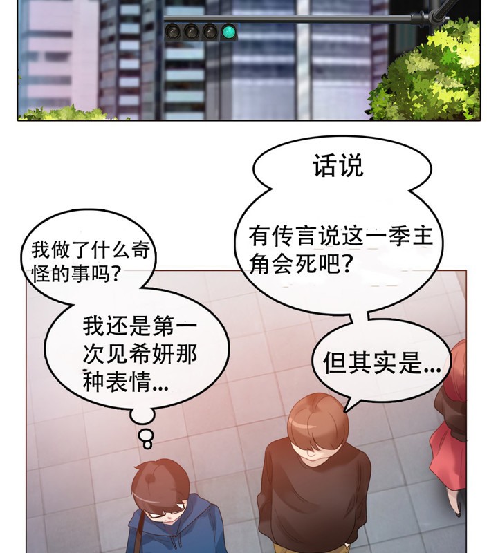 第52话 - 第23.jpg页