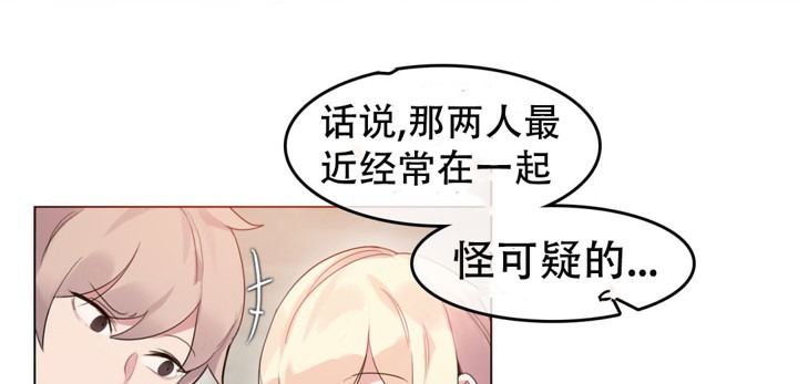 第52话 - 第28.jpg页