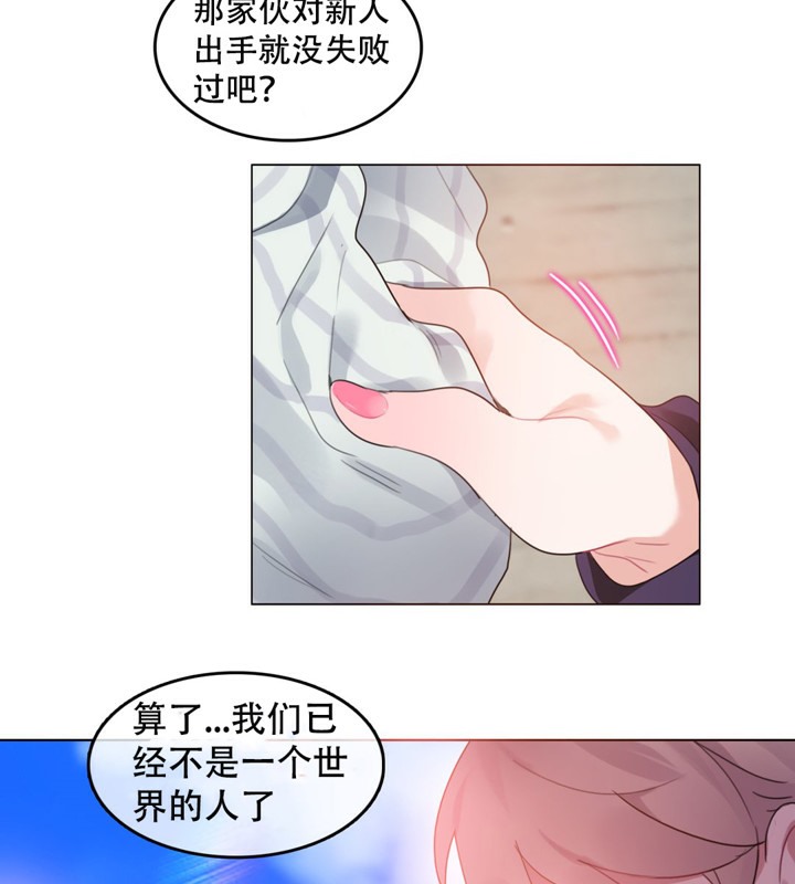 第52话 - 第31.jpg页